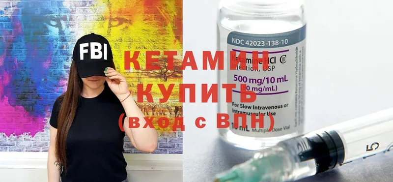 Наркотические вещества Кадников A-PVP  Cocaine  Галлюциногенные грибы  Каннабис  Мефедрон 