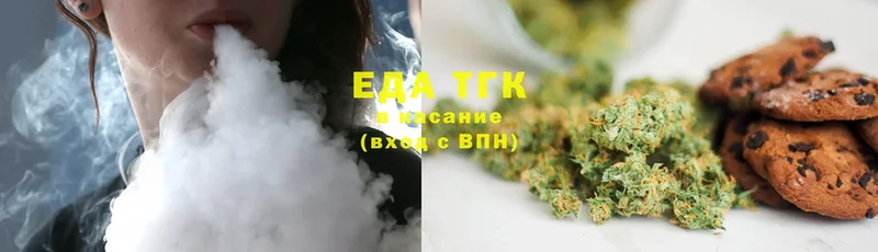 blacksprut как зайти  как найти наркотики  Кадников  Canna-Cookies марихуана 