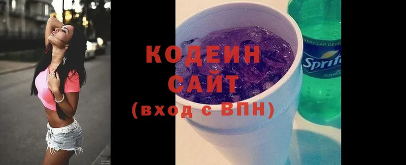 Codein Purple Drank  Кадников 