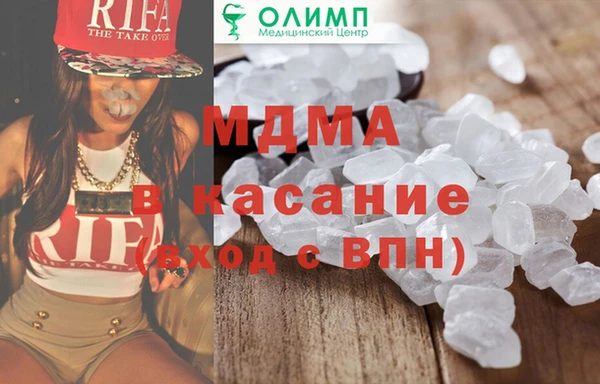 синтетический гашиш Бугульма